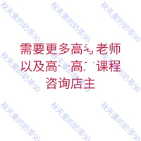 2024 Yu Shuying и другие владельцы High Hungry Consulting Shop приобретены