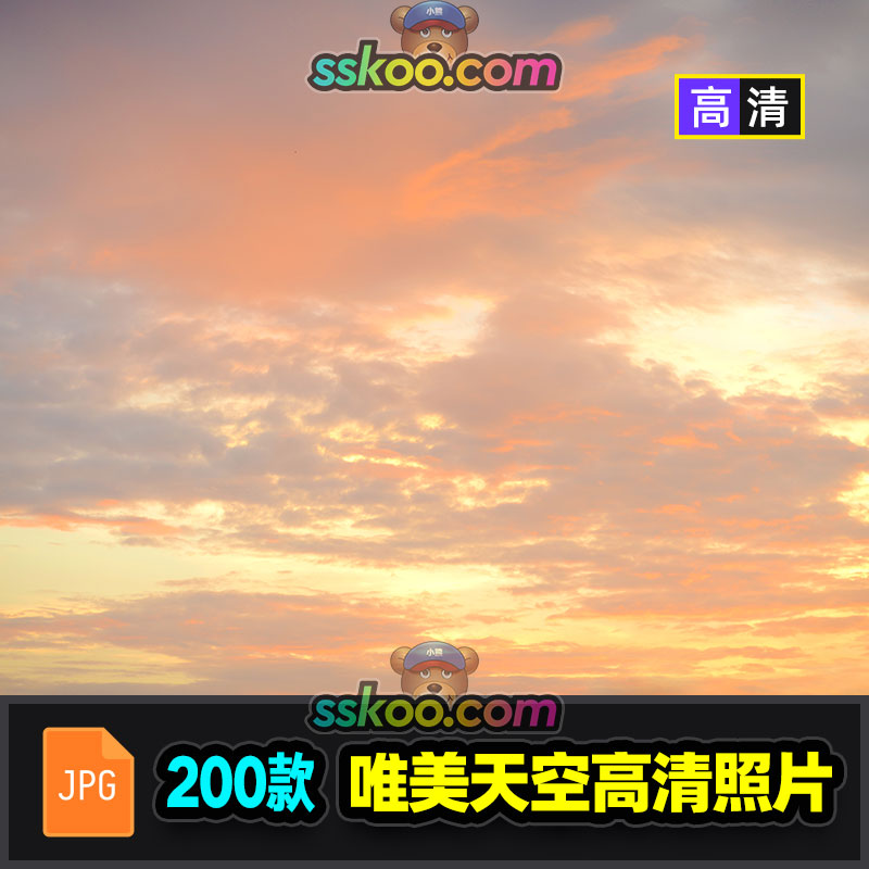 高清唯美天空云彩自然风景风光JPG图片摄影照片背景平面设计素材