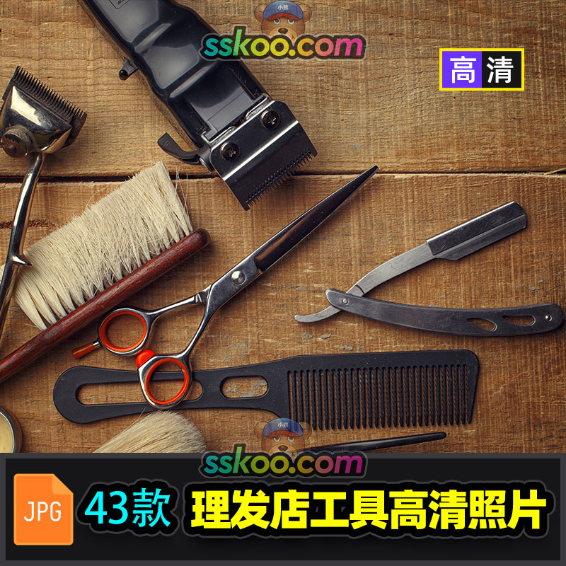 理发店理发剪发工具剪刀梳子高清图片摄影照片背景JPG设计素材