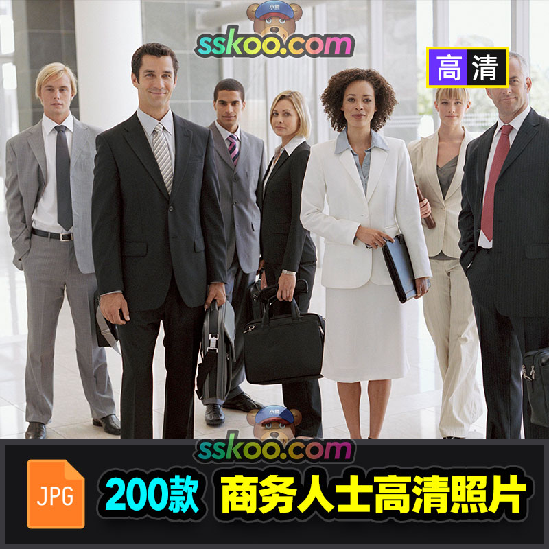 高清商务商业男女人士人物人像JPG图片图库摄影照片背景设计素材
