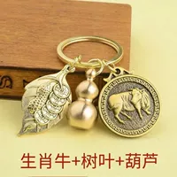 Фортуна листья+твердая тыква+благословение зодиак Зодиак [корова]