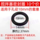 10 ценового герметичного кольца 10 мм 10 мм