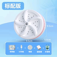 Версия турбины [Standard] Single -Machine+Plugs+5l