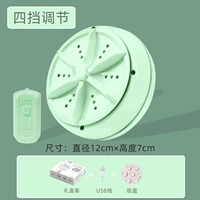 Зеленый 30 Вт Blu -Ray Vibration [Наслаждайтесь 4 -версией корректировки]