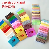 Комплект, 24 цветов