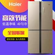 Haier Haier BCD-482FDPT hộ gia đình bốn cửa tủ lạnh thông minh đồng phục lạnh nhiều cửa tiết kiệm năng lượng