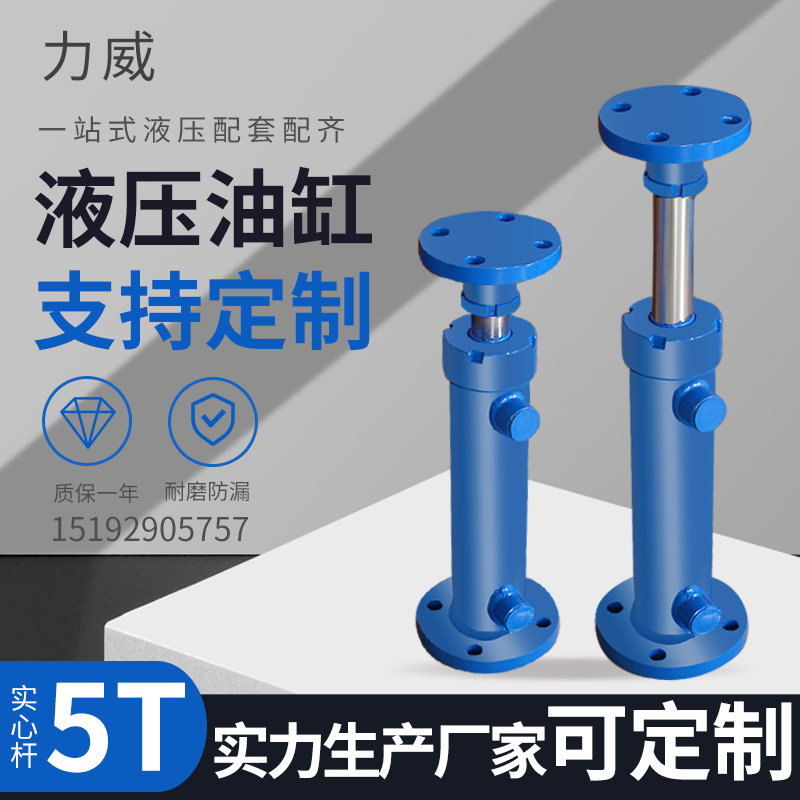 xi lanh thủy lực điện Xi lanh thủy lực hai chiều
         tùy chỉnh Mặt bích dưới 5 tấn tấn Máy ép nâng kính thiên văn cầm tay bằng điện 63 xe tải lắp ráp lỗ khoan xy lanh thủy lực parker cấu tạo xi lanh thủy lực