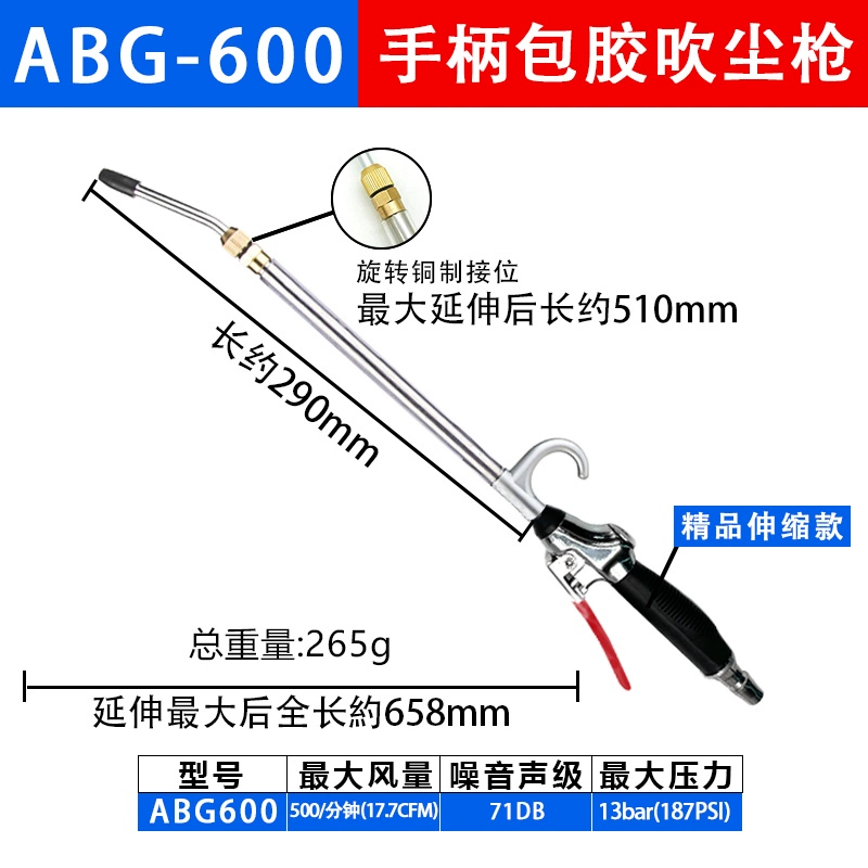 Súng thổi bụi bằng khí nén mạnh mẽ súng thổi bụi áp suất cao mở rộng súng hơi miệng máy nén khí máy bơm không khí dụng cụ làm sạch loại bỏ bụi súng hơi súng hút thổi máy nén khí  