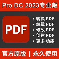 Adobe Acrobat Pro DC PDF Editor 2023Winmac Особое программное обеспечение Free Activated Permantent Edition
