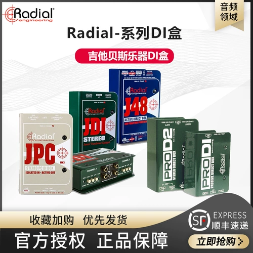 Canada Radial J48/Stereo Pro48 Prov2 JDI Active Series Guitar Keyboard DI Box