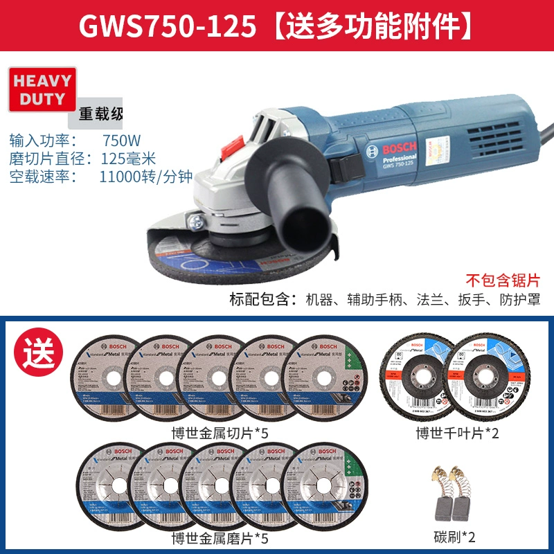 máy mài phẳng Máy mài góc góc Bosch GWS750-100/125 Máy cắt kim loại cầm tay cao nhất công nghiệp cấp công nghiệp máy mài bàn máy mài sàn bê tông Máy mài