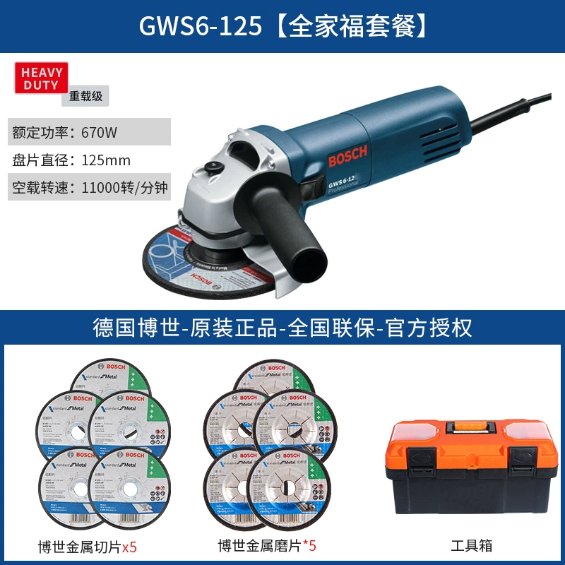 máy mài góc Máy mài góc Bosch GWS900-125S Cắt cầm tay góc kim loại cấp công nghiệp máy mài góc makita máy mài mini Máy mài