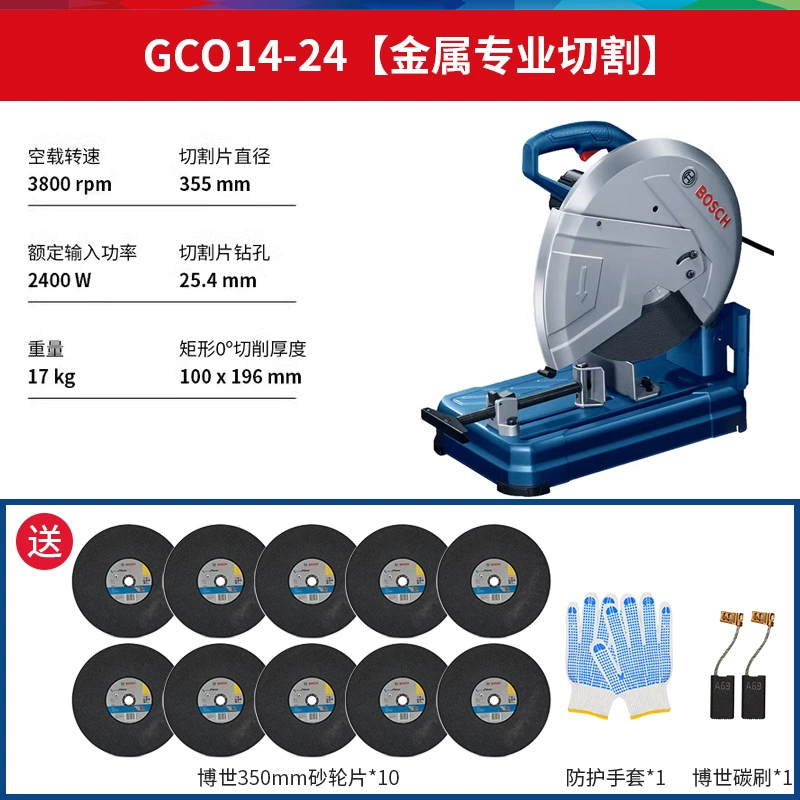 Máy cắt profile Bosch GCO 200 máy cắt thép công nghiệp công suất cao máy mài đa năng bác sĩ máy cắt mini cầm tay Máy cắt kim loại