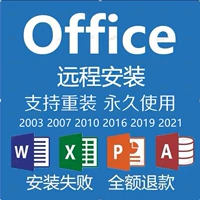 Office2021 2016 2016 2013 2010 Office Software Word Excel Ppt Access