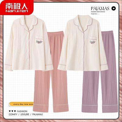 南极人长袖睡衣女春秋季棉质韩版新款潮全棉冬季大码可外穿家居服