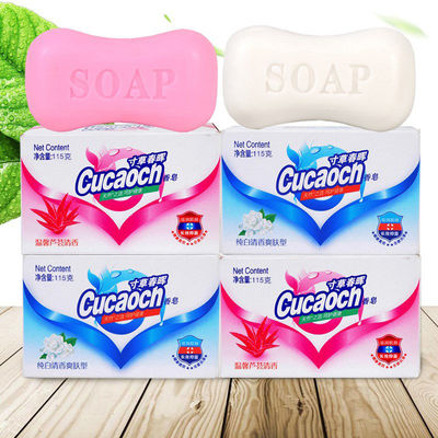 正品4-20块纯白芦荟香皂洗澡115克洗脸皂洗手肥皂家用洁面皂