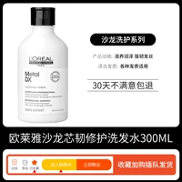 Шампунь, 300 мл