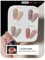 Su Yanxin Machine обнажена целый набор из 4 -гоолор 12 мл