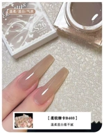 Мягкий мокко B403 12 мл