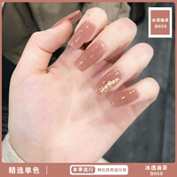 Чай из ледяного масла B059 12 мл