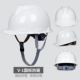 Được tùy chỉnh
            Công trường xây dựng mũ bảo hiểm tiêu chuẩn quốc gia mũ bảo hiểm mùa hè thợ mỏ than in điện tùy chỉnh lãnh đạo bảo trì mũ bảo hiểm bảo hộ lao động bảo vệ thợ điện mũ bảo hộ bằng vải