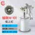 Fulian W-101 ô tô nội thất gỗ 12 lỗ phun sơn phun khí nén súng phun sơn sơn phủ súng phun súng phun sơn điện cầm tay Súng Phun Sơn