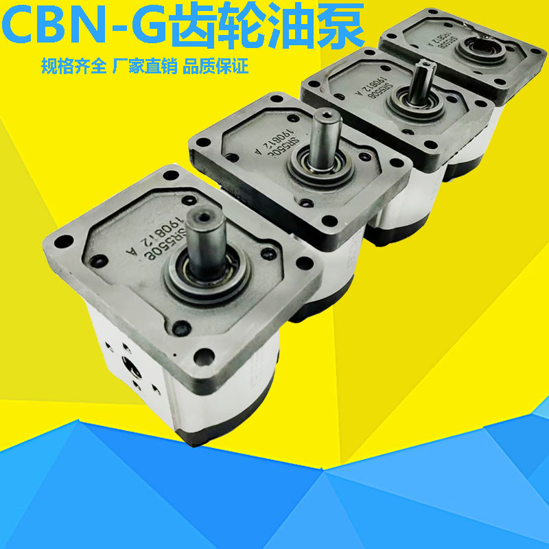 Bơm dầu thủy lực bơm bánh răng cao áp CBN-G304 G306 G310 G316 G320 G325 máy kéo bơm dầu thủy lực mini bơm hút cát thủy lực