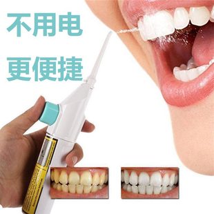Douyin dental flush household portable dental cleaning tools