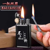 Двойное использование оригинального сердца [отправить три]