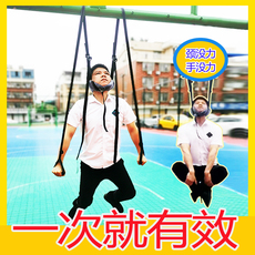 Тренажер для шеи 颈椎牵引带吊脖子颈椎病富贵包矫正神器腰间突出头颈按摩器拉伸带