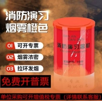 Упражнения из апельсинового огня могут