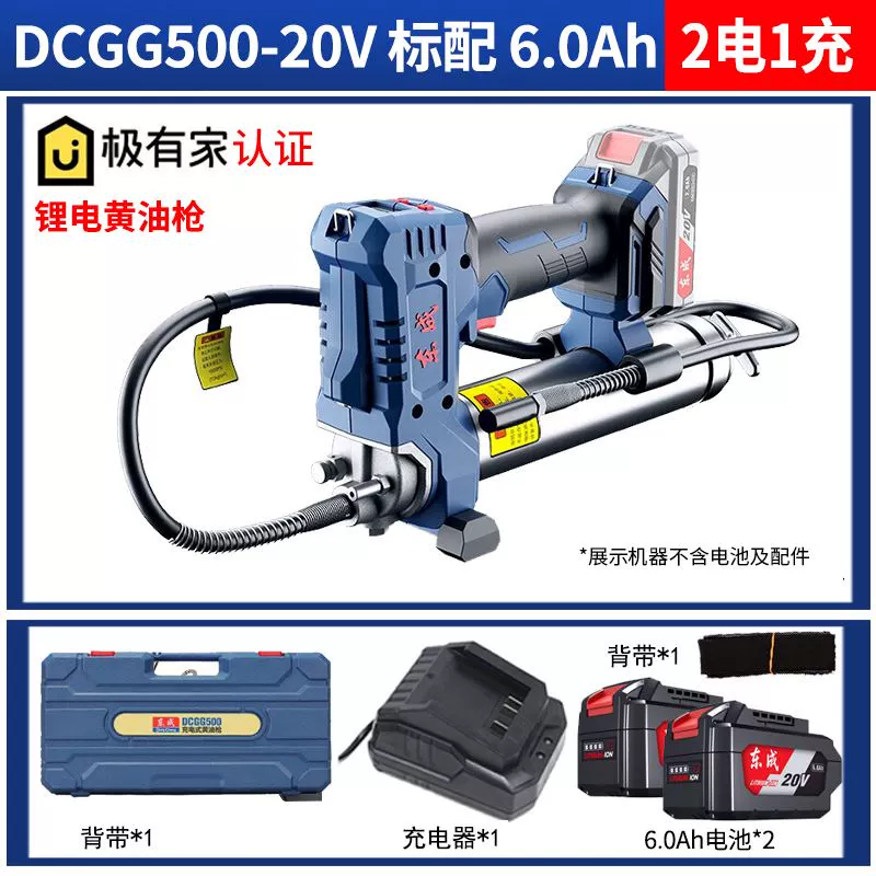 Đông Thành điện súng mỡ lithium-ion điện áp cao hoàn toàn tự động súng mỡ Đông Thành công nghiệp có thể sạc lại cầm tay bôi dầu hiện vật bơm mỡ bò Súng bơm mỡ