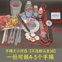 Для получения подробной информации о бретельском пакете с высоким средством для лечения длительного блокировки, пожалуйста, нажмите на картинку выше