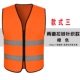 Vest an toàn phản quang tùy 
            chỉnh vest quần áo phản quang công trường xây dựng vest tuần tra giao thông vệ sinh vest phản quang có thể được in áo lớp hải anh phản quang
