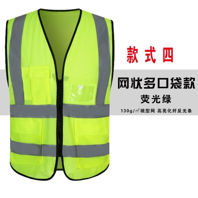Vest an toàn phản quang tùy 
            chỉnh vest quần áo phản quang công trường xây dựng vest tuần tra giao thông vệ sinh vest phản quang có thể được in áo lớp hải anh phản quang 