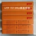 Đức UTP 7013MO STRIPE NICKEL ENICRMO-6 Hộp hợp kim dựa trên niken 2.5/3.2/4.0mm que hàn tig inox Que hàn