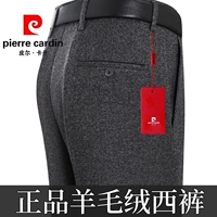Pierre cardin, шерстяные демисезонные штаны для отдыха, свободный прямой крой, коллекция 2023