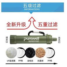 Оборудование для очистки воды 户外净水器过滤k吸管便携式直饮设备野外饮水净化车载生命装备m