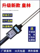 Máy đo độ ẩm hạt cải dầu Kiểm tra độ ẩm ngô lúa mì LB-301 Huanglin