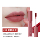 Xie Xintong KATO lip glaze nhung matte son môi bùn trơn khuôn mặt nữ sinh chống thấm nước giá rẻ cốc chống dính black rouge cream matt rouge