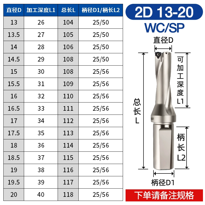 U Diamond Fast Drill bit Bit CNC CNC CNC Dao Xiên Diamond Diamond Rhinestone WC Blade Phụ kiện máy khoan