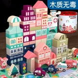 Деревянный конструктор для раннего возраста, интеллектуальная игрушка для мальчиков и девочек, 2 лет, раннее развитие