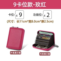 Antifft Brush Shield -Очень продвинутая красная/9 сетка+2 положения вождения