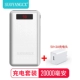 Suoyang sáng tạo đèn pin sạc kho báu 20000 mAh dung lượng lớn phù hợp với điện thoại di động Apple Huawei oppo