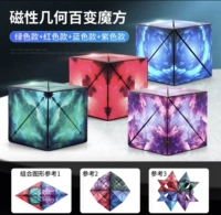 Магнитный портативный кубик Рубика, 3D, 4 шт