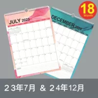 Color wall calendar 23.07-24.12