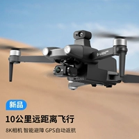 Умная беспилотная профессиональная аэрофотосъемка, 10000м, дорожная версия