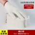 Găng tay lao động vải bông thoáng khí chống trơn cho công nhân công trường găng tay sợi bảo hộ tay găng tay bảo hộ Gang Tay Bảo Hộ