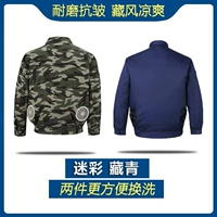 Камуфляж-тибетский Qing Всего 2 штук (исключая аксессуары)