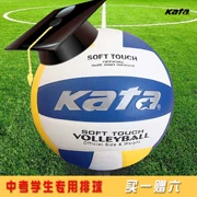 Kata đích thực 5th mềm bóng chuyền sinh viên cạnh tranh đào tạo kiểm tra đặc biệt bóng chuyền đại học người mới bắt đầu bóng chuyền